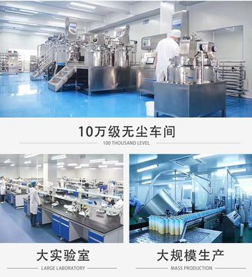 广州化妆品代加工找什么工厂好