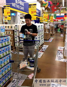 中国物品编码中心广州分中心积极开展2018年商品条码市场检查工作