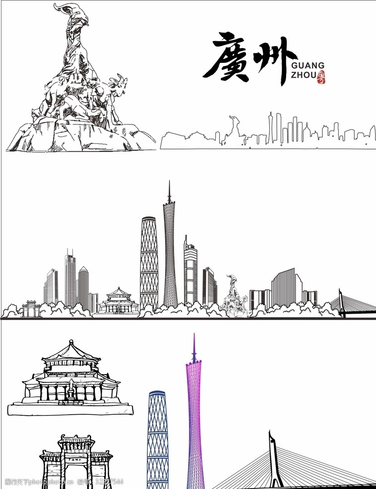 广州城市剪影图片素材