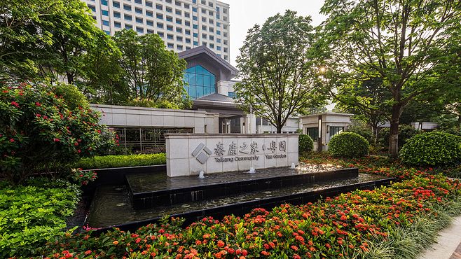 广州泰康之家·粤园 典雅 自然 生态 logo水景 水景景墙 植物空间 景观设计(SED新西林景观国际,受邀加入ASLA协会,拥有风景园林工程设计专项甲级,业务范围:住宅及社区设计、酒店及度假设计、养老地产及产业园区设计、商业地产设计、城市及空间设计、城市规划设计) (2)