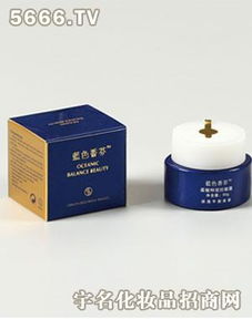 蓝柯化妆品产品 产品图片 加盟店怎么样