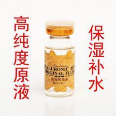 玻尿酸原液正品报价_玻尿酸原液正品供应_玻尿酸原液正品厂商批发-商务联盟产品频道