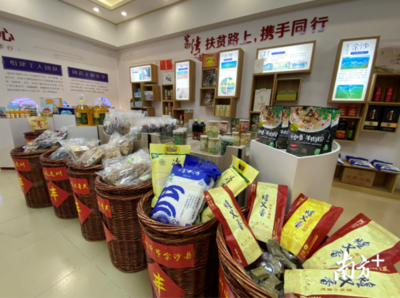 广东21地市消费扶贫专馆PK,你最中意谁?