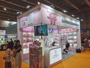 展览模型总网_展会照片_展览图片_展会照片_玩具婴幼文体类_婴幼展_2021广州国际孕婴童产品博览会
